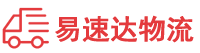 长沙到龙川县物流公司